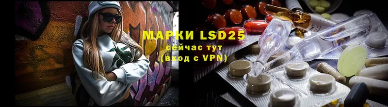 LSD-25 экстази ecstasy  Армавир 